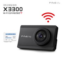 [본사정품] 파인뷰 X3300 와이파이 Q/F 2채널 블랙박스 5GHz Wi-Fi 빠른 스마트폰 연동 극초고화질QHD 4배저장, X3300 32GB 자가장착