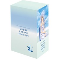 이미라 스페셜 에디션 박스 세트 + 미니수첩 증정, 학산문화사(만화)