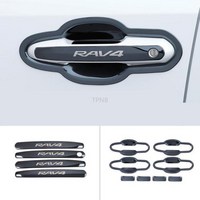 스테인레스 스틸 도어 핸들 토요타 RAV4 2019 2020 용 외부 볼 액세서리, 없음, 7) Handle and Door bowl