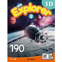 iDic Explorer(아이딕 익스플로러) 1D1, 티에스에듀(주), 9791197815522