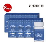 [경남제약] ○ 콘드로이친+MBP 콤플렉스 8개월 (600mg*60정*8병), 상세 설명 참조, 8개