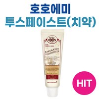 hohoemis 호호에미 아기치약 어린이치약 50그램 I 키즈 아이 유아 어린이 베이비 무불소 치약 증정, 50g, 1개