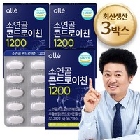 알레 소연골 콘드로이친 1200 식약처 인증 HACCP, 3박스, 60정