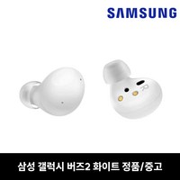 버즈2 무선 이어폰 오른쪽 왼쪽 단품 화이트 SM-R177 중고 리퍼, 오른쪽(R)