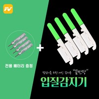 피쉬벤트 입질감지기 릴대 끝보기 캐미 4개세트, 그린, 1개