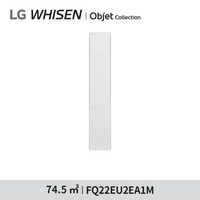 [엘지 휘센] [22 청정]LG 에어컨 뷰2(FQ22EU2EA1)+서큘레이터 2대, 상세 설명 참조
