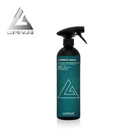 루미너스 아쿠아 500ml (14시 이전 당일출고), 1개