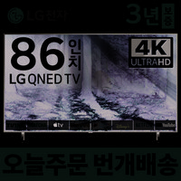 LG 86인치(218cm) UHD 4K 스마트 LED IPS TV 86QNED80 미러링 디즈니 넷플릭스 유튜브, 5.지방벽걸이설치, 86인치