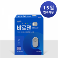 바로잰 Fit 연속 혈당 측정시스템, 1개, CGM-ST-003