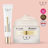 쟈스 본사 쟈스 엑토인 맨얼굴 크림 55ml+30ml