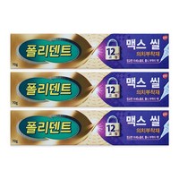 폴리덴트 맥스씰 의치 부착재 70g, 1개입, 3개