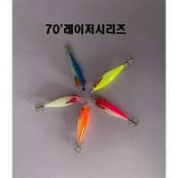 야마시타 토토슷테 TOTO SUTTE R WS70SB 레이저 한치 쭈꾸미 갑오징어, B457