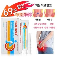 HEALMUSZ 치질크림 완화 배변곤란 완화 사타구니 가려움증 허브크림, 1개, 42.5g