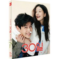 [블루레이] 30일 [풀슬립 1 000장 넘버링 한정판] (1disc) - 캐릭터카드2종+엽서6종