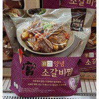 [한길물류]코스트코 궁 양념 소갈비찜 2040g 아이스박스 아이스팩 무료포장 1개