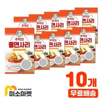 송학식품 추억의쫄면사리 160g, 10개