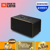 삼성공식파트너 JBL Authentics 500 어센틱 500 홈 인테리어 블루투스 스피커 돌비 애트모스, 단품, 블랙