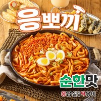 응급실국물떡볶이 응뽀끼 국물떡볶이, 순한맛(기본맵기), 2개, 410g