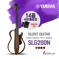 야마하 YAMAHA 사일런트 클래식기타 SLG200N 14종사은품!!, SLG200N TBL, SLG-200N, TBL