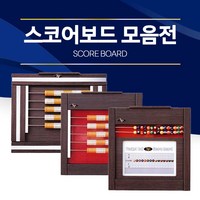 [무료배송]당구장 스코어보드(점수판) / 당구장 가구 (스코어보드), 1. 골드캐롬700