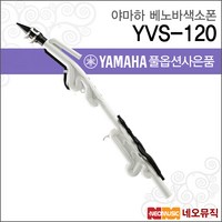 야마하 베노바 YAMAHA Venova YVS-120 / 미니 색소폰, 야마하 YVS-120, 1개