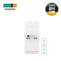 [렌탈] 현대큐밍 더퓨어 베이직 냉온정수기 데스크 화이트 P-B30CW