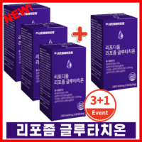 리포좀 글루타치온 인지질코팅 식약청 HACCP, 4개, 60정