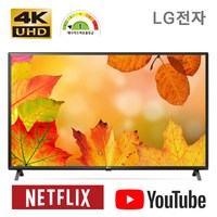 [LG전자 물류기사배송설치] 4K UHD LG 65인치 TV 엘지 스마트티비 65인치 65UR931C / 65UR931C0NA 스탠드 벽걸이, 스탠드형