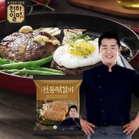 천하일미 홍석천 이원일 떡갈비 160g 전통 6팩 (총12장), 6개