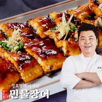 정호영의 국내산 손질 민물장어 1kg100g내외 x 10팩 + 소스 30g x 5팩, 없음