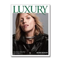 럭셔리 Luxury 2024 6월호