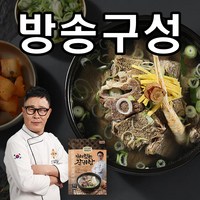 [KT알파쇼핑](온라인)임성근의 뼈없는 갈비탕 800g, 10개