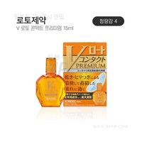 V 로토 콘텍트 프리미엄 15ml