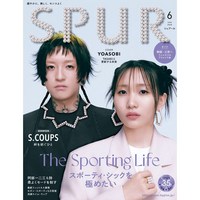 Spur 2024년 6월호 (일본 여성패션잡지)