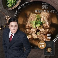 궁키친 이상민 뼈없는 특갈비탕 900g*4팩, 6개, 900g