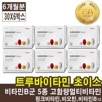 덴프스 트루바이타민 초이스 투루비타민 하루한포 먹기편한 투루아상1840 mg x 30포X6개월분, 6개, 55.2g