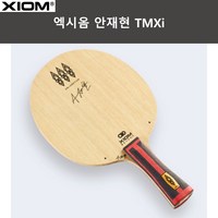 [엑시옴] 안재현 TMXi 탁구라켓, FL(나팔모양)