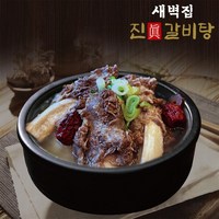 [새벽집] [청담동 고기명가] 진 갈비탕 800gX10팩, 10개, 800g