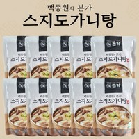 백종원 본가 스지 도가니탕 (GS 기프티콘 증정), 10개, 700g