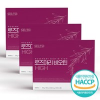 로즈마리 비오틴 하이 마리골드 추출물 600mg x 180정 x 3박스