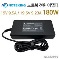 노트킹 게이밍 노트북 전원 어댑터 아답터 충전기 케이블 19V 9.5A 19.5V 9.23A 180W 외경 5.5mm AD-NK18019N