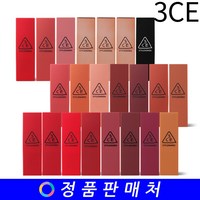 쓰리컨셉아이즈 무드 레시피 매트 립 컬러 3.5g, 218 MIRRORLIKE, 1개