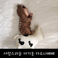 [다소나베베 아기옷] 밤비슈트 베이비옷 신생아옷 베이비슈트 아기우주복 북유럽아기옷 돌전아기옷 백일아기옷 9개월아기옷 베이비룩