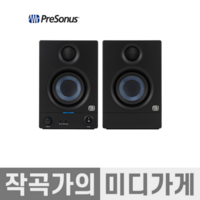 [작곡가의 미디가게] Presonus Eris E3.5 GEN2 프리소너스 에리스 3.5 인치 모니터 스피커, 블랙