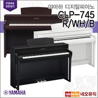 야마하디지털피아노 YAMAHA CLP-745/R/WH/B / CLP745, 야마하 CLP-745/WH, 색상:야마하 CLP-745/B