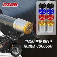 혼다 CBR650R 알존 프리미엄 고중량 핸들발란스 볼트형 앙카형, 핸들발란스 단품, 블루