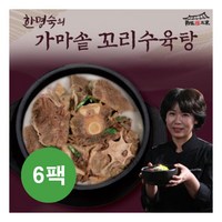 [한명숙] 가마솥 꼬리수육탕 800gx6팩, 800g, 6개