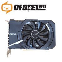 라데온 RX560 4GB 게이밍 그래픽카드 랜덤발송