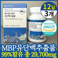 건강헤아림 맥시멈 MBP 유단백추출물 정 99% HACCP 식약처 인증, 3개, 120정