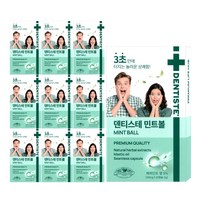 덴티스테 민트볼 (페퍼민트향) 구취제거 20캡슐 x10개, 10개